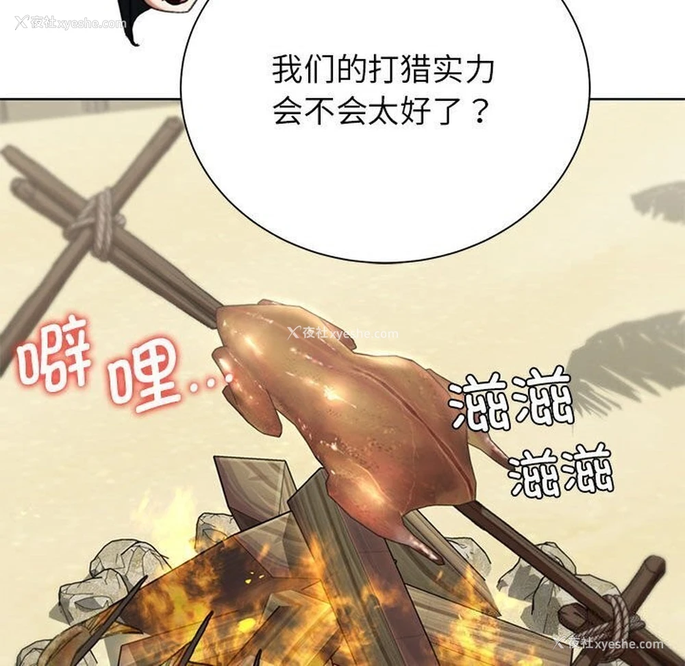94P - 危险同学会