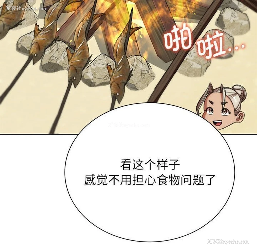 95P - 危险同学会
