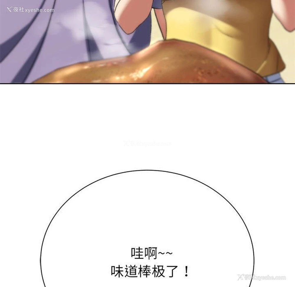 98P - 危险同学会