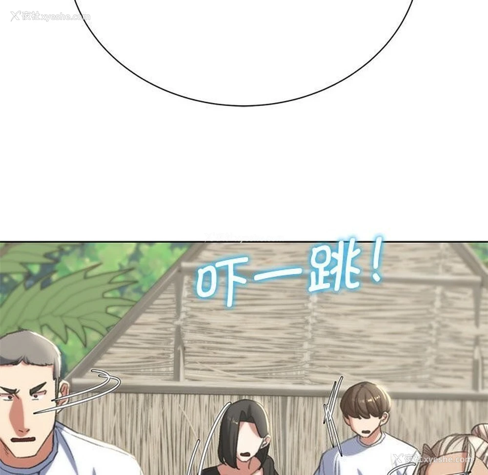99P - 危险同学会