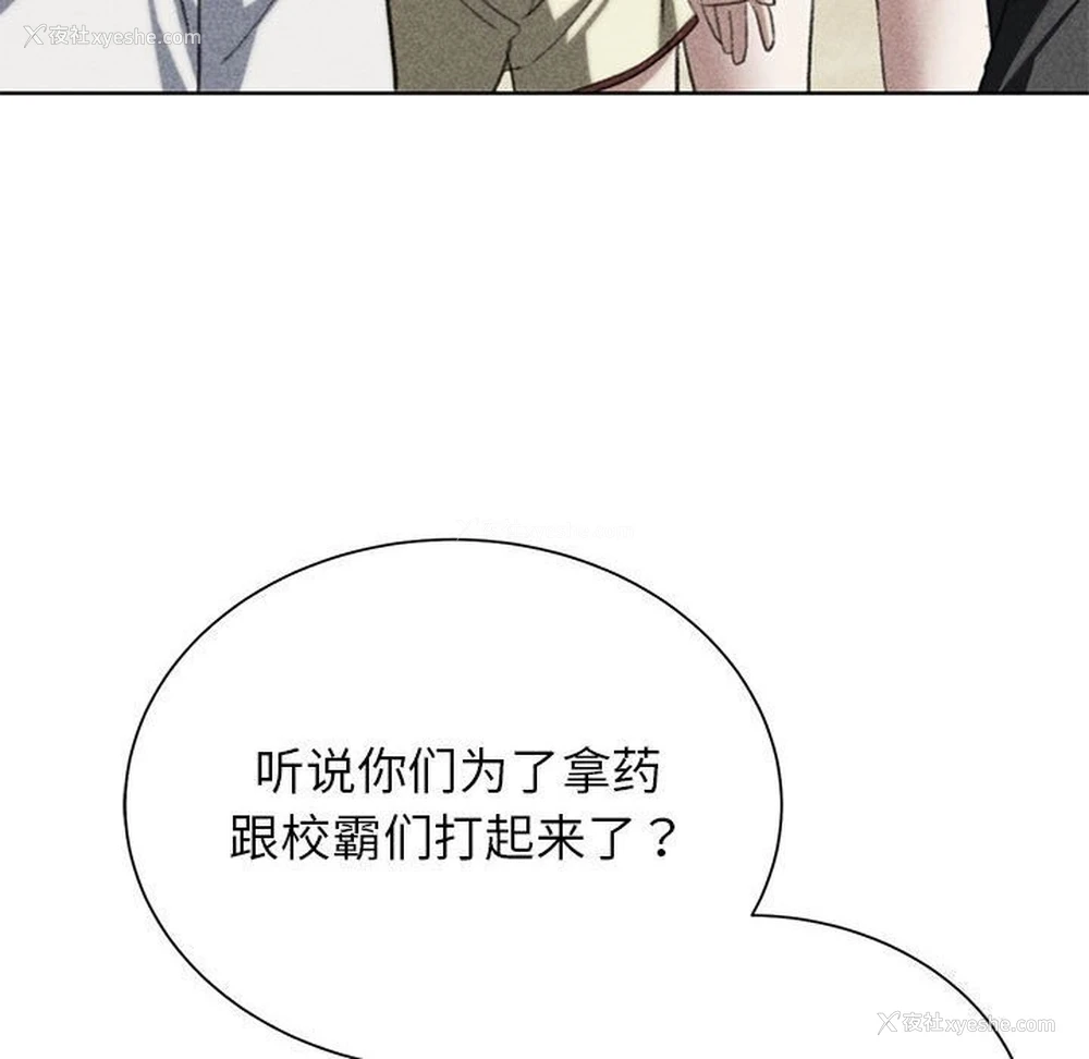 9P - 危险同学会