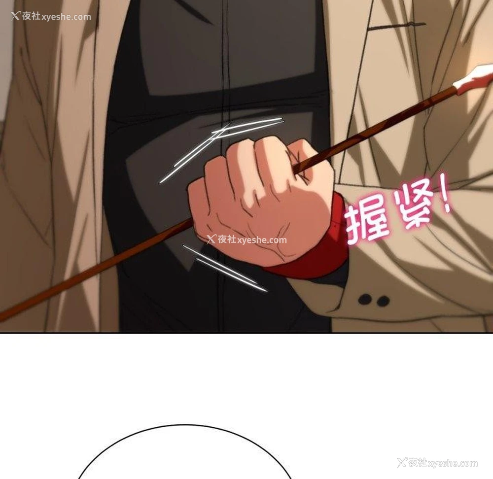 101P - 危险同学会