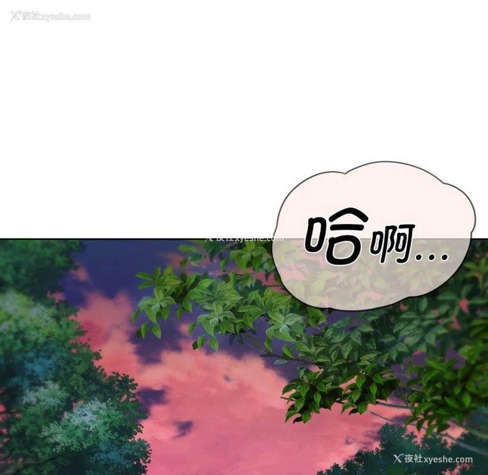 110P - 危险同学会