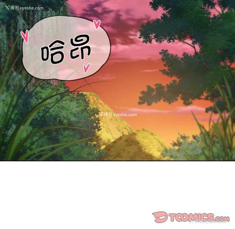 111P - 危险同学会