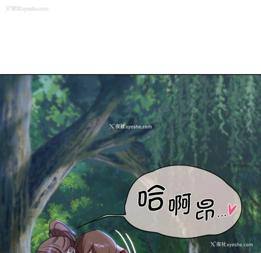 112P - 危险同学会
