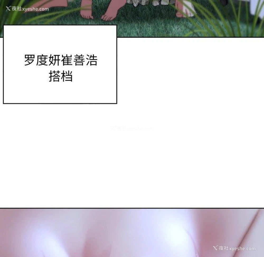 114P - 危险同学会