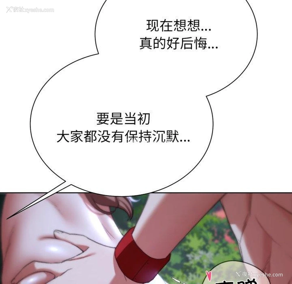 124P - 危险同学会