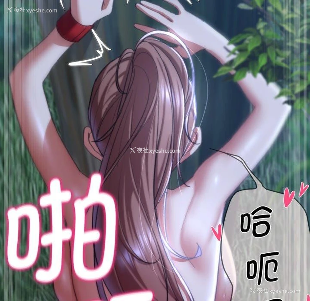 127P - 危险同学会
