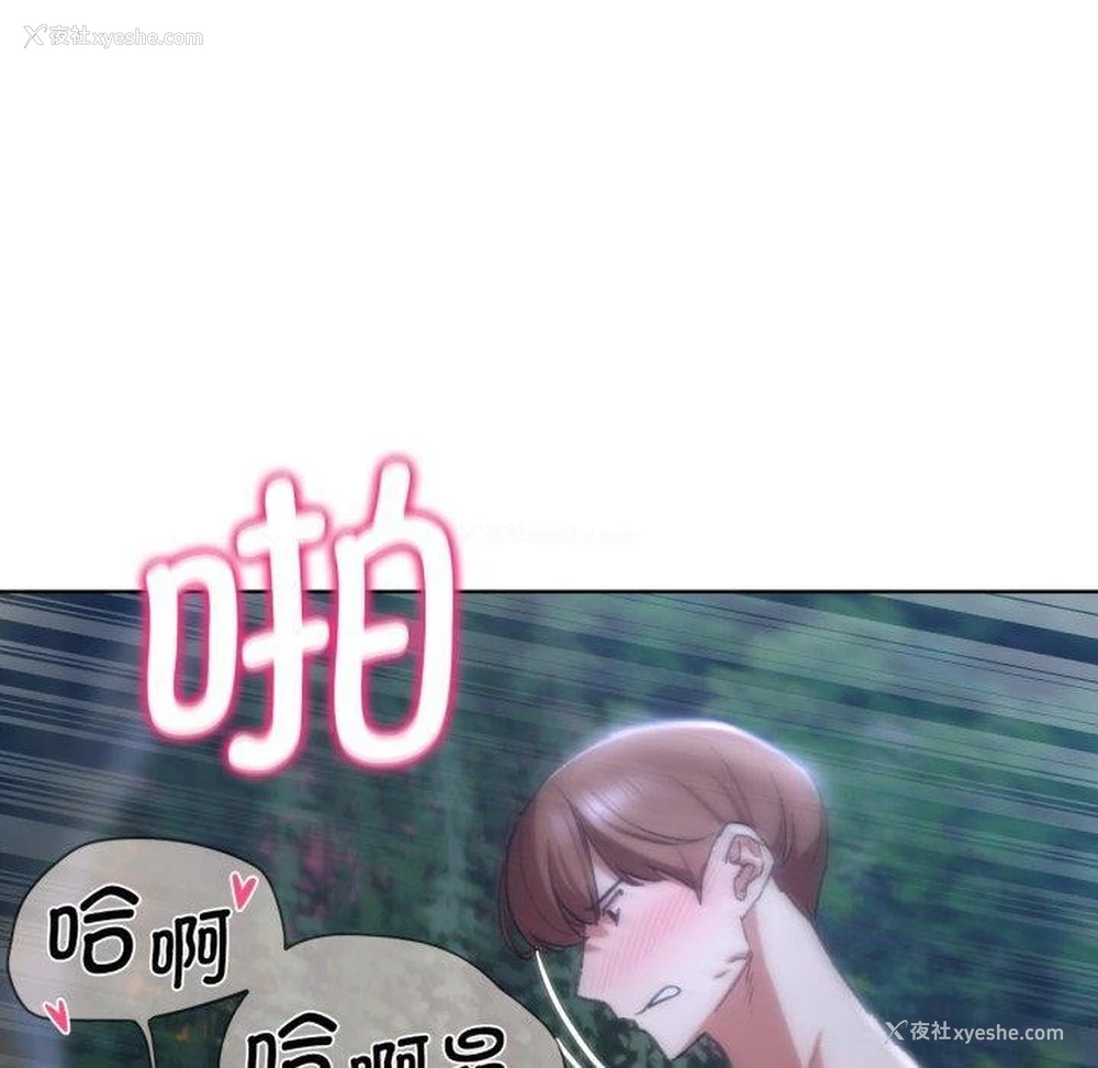 129P - 危险同学会