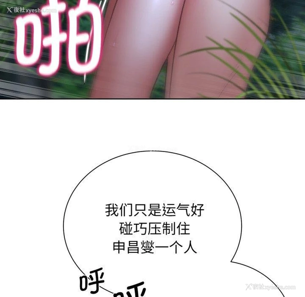 131P - 危险同学会