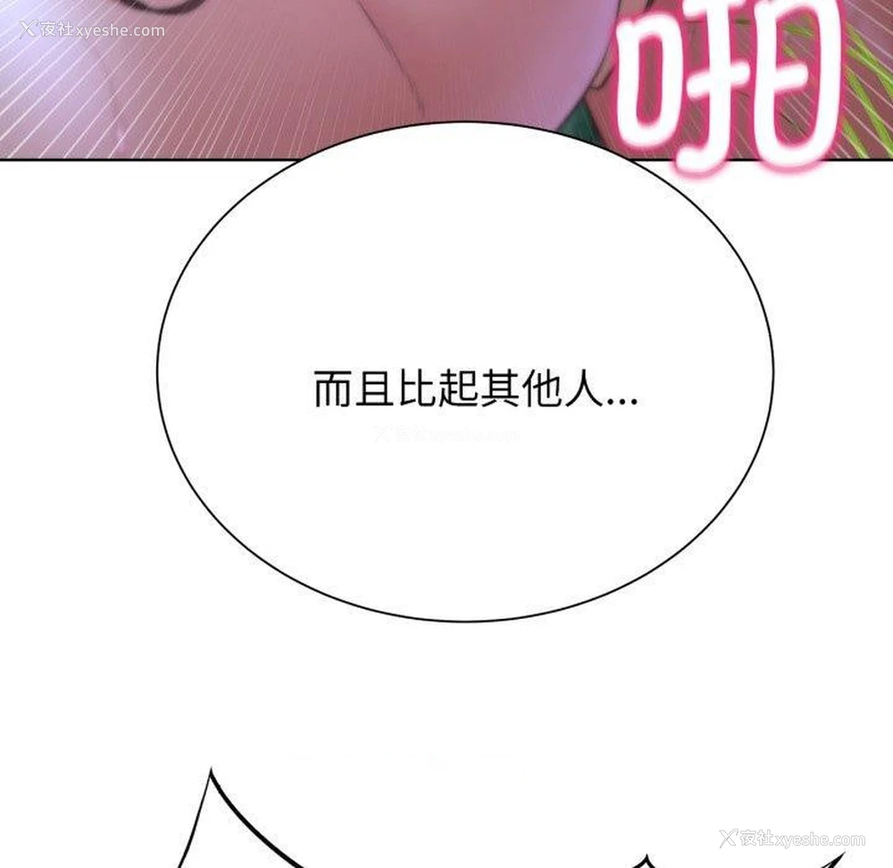 134P - 危险同学会