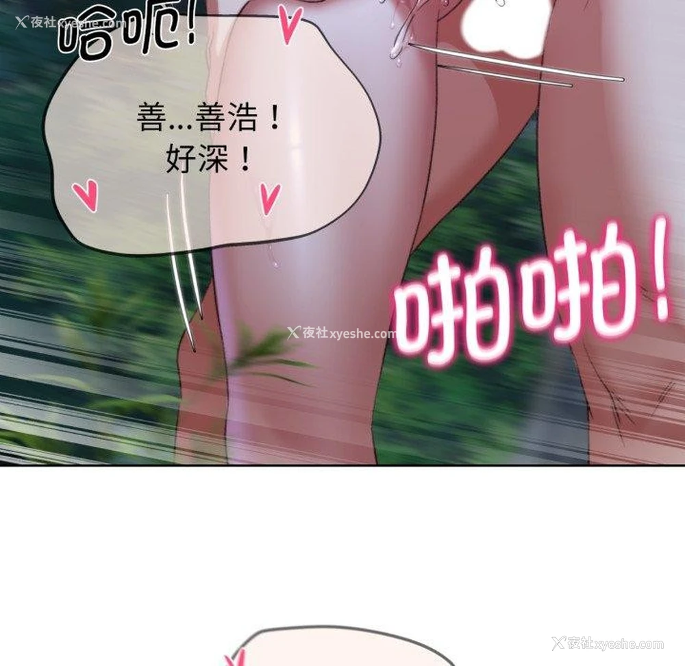 137P - 危险同学会