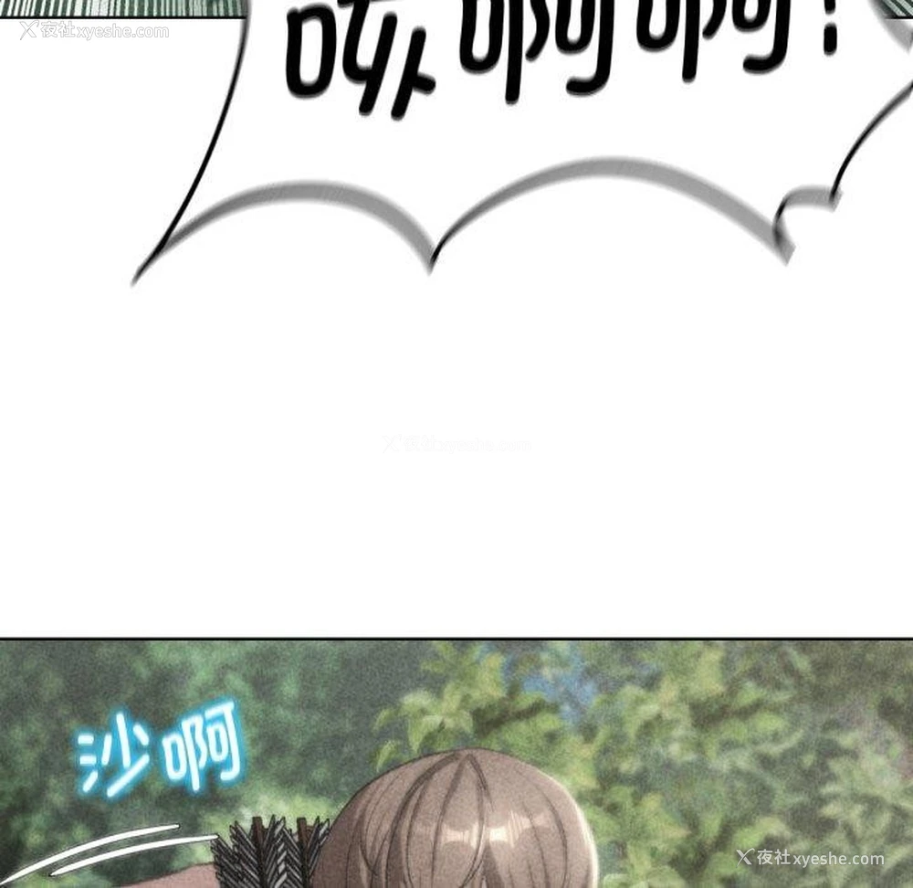 13P - 危险同学会