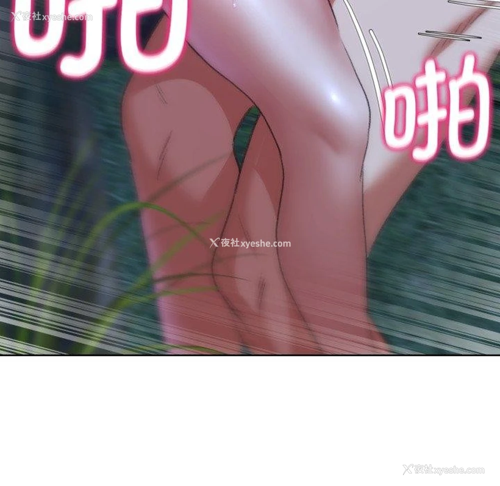 140P - 危险同学会