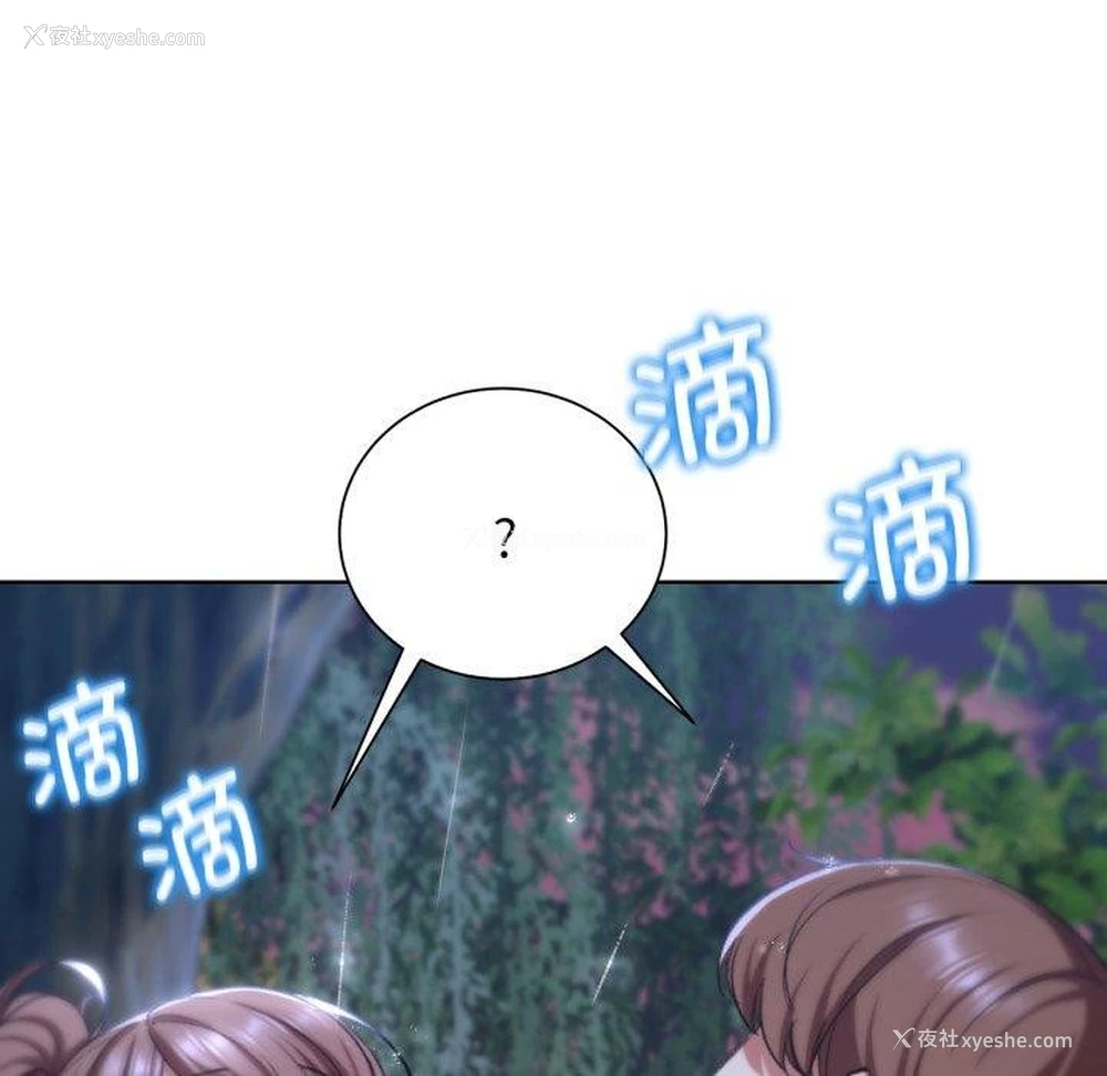 141P - 危险同学会