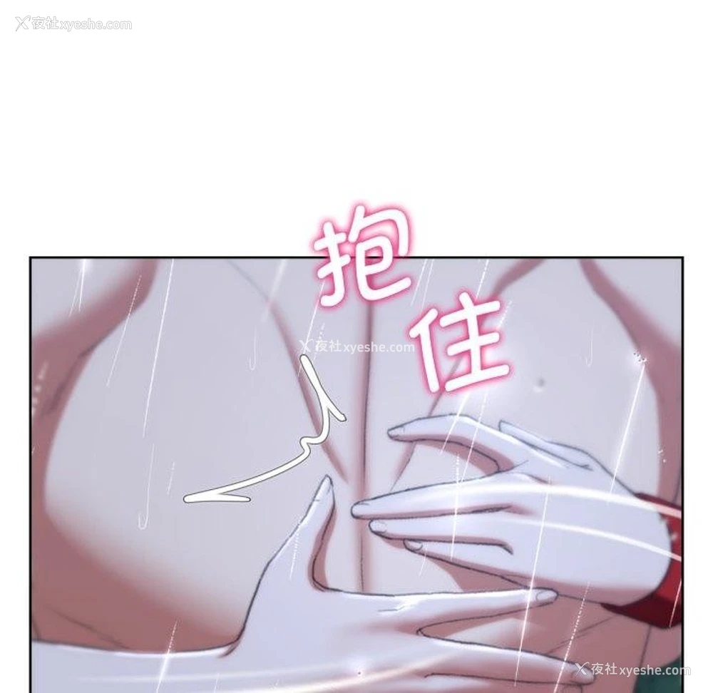 146P - 危险同学会