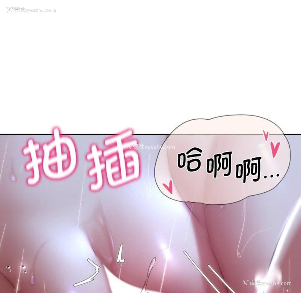 154P - 危险同学会