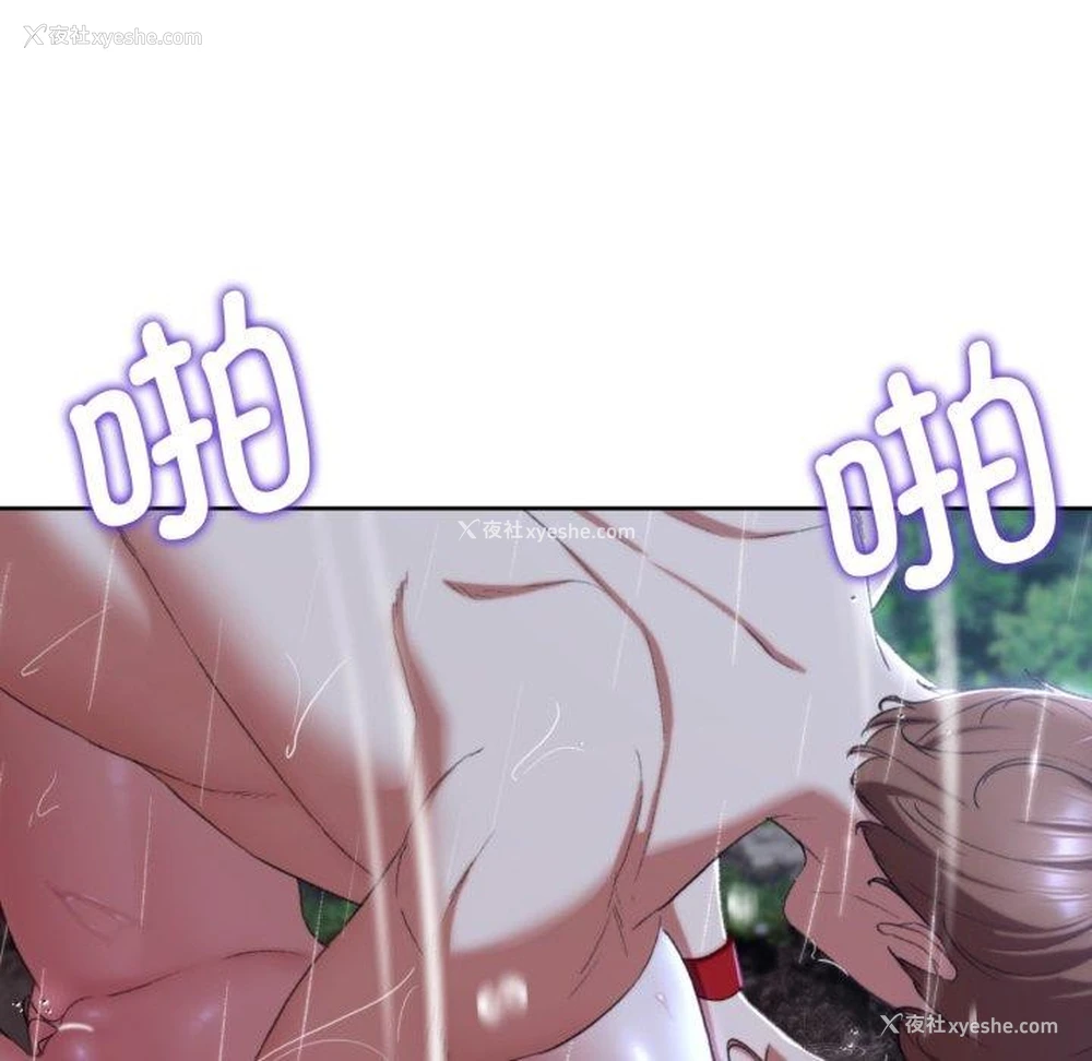 156P - 危险同学会