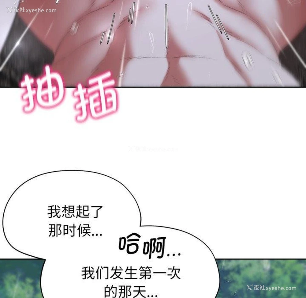 160P - 危险同学会