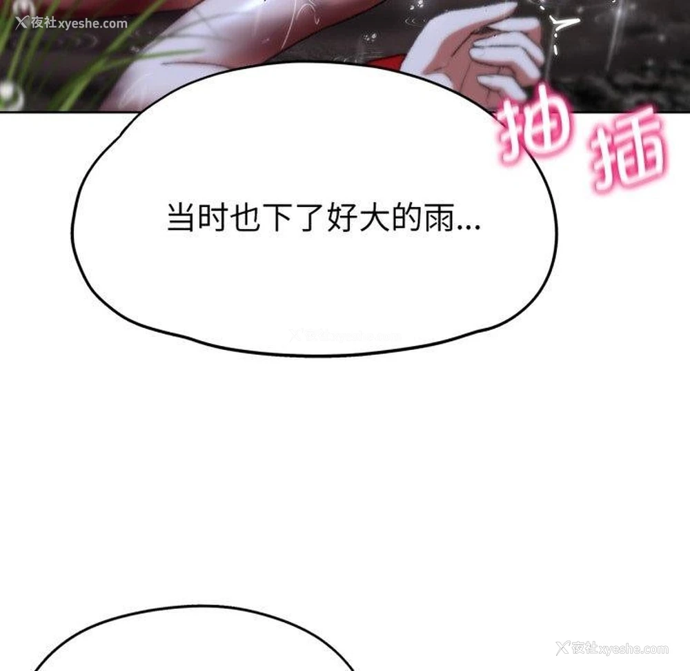 162P - 危险同学会