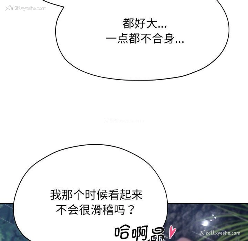 165P - 危险同学会