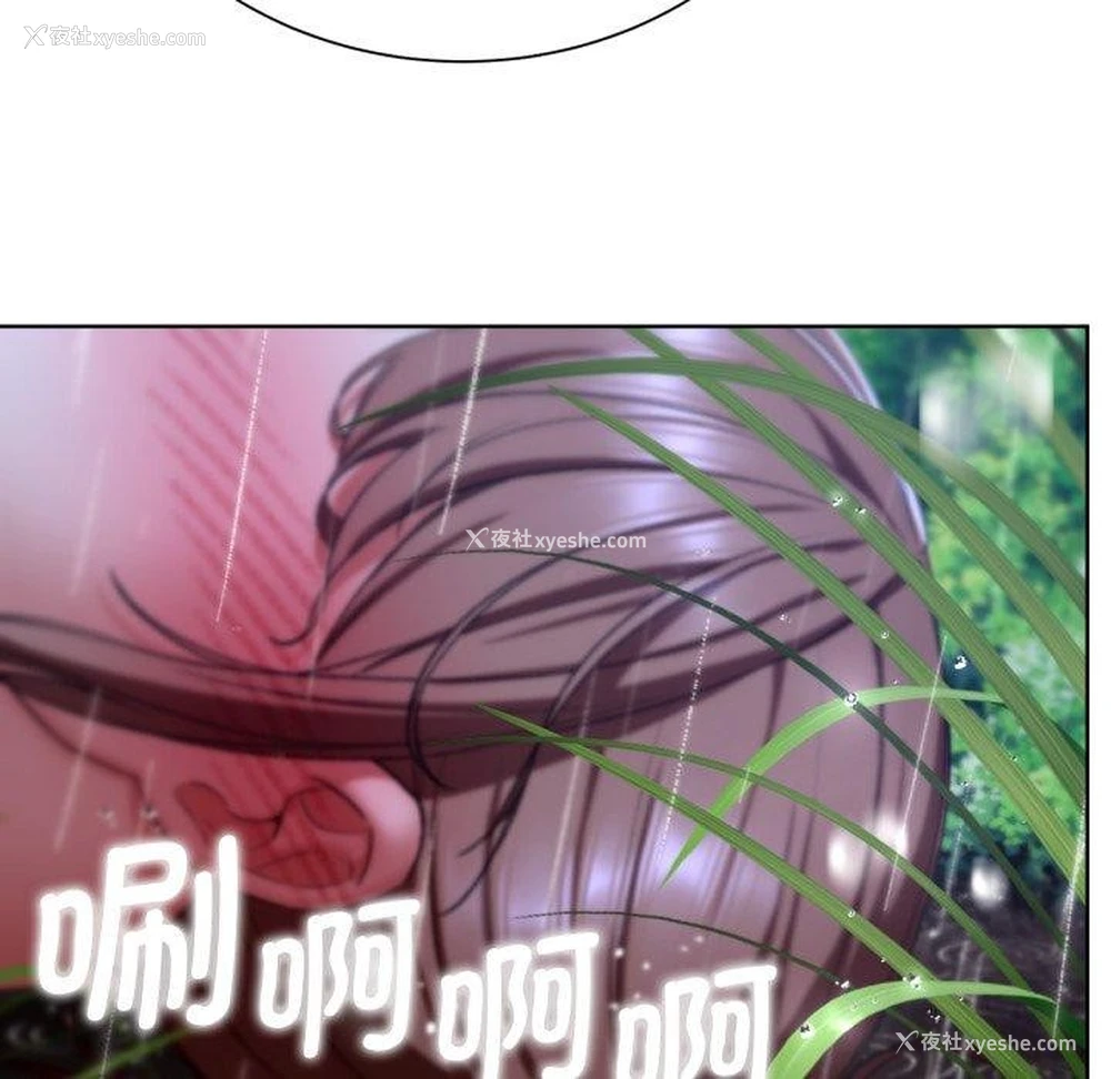 170P - 危险同学会
