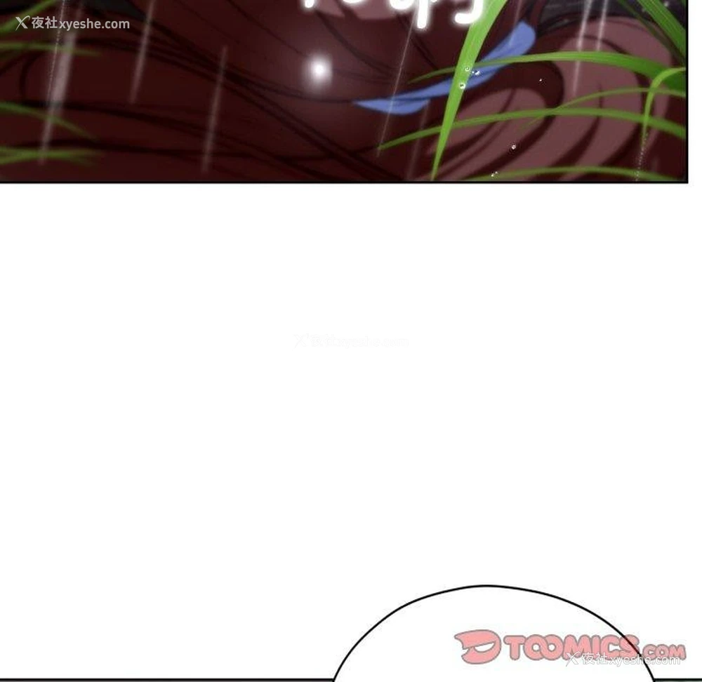 171P - 危险同学会