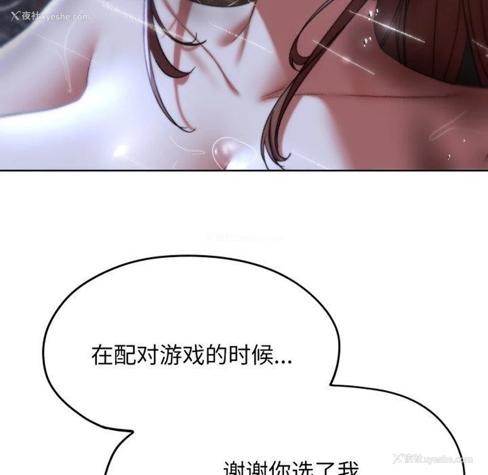 173P - 危险同学会
