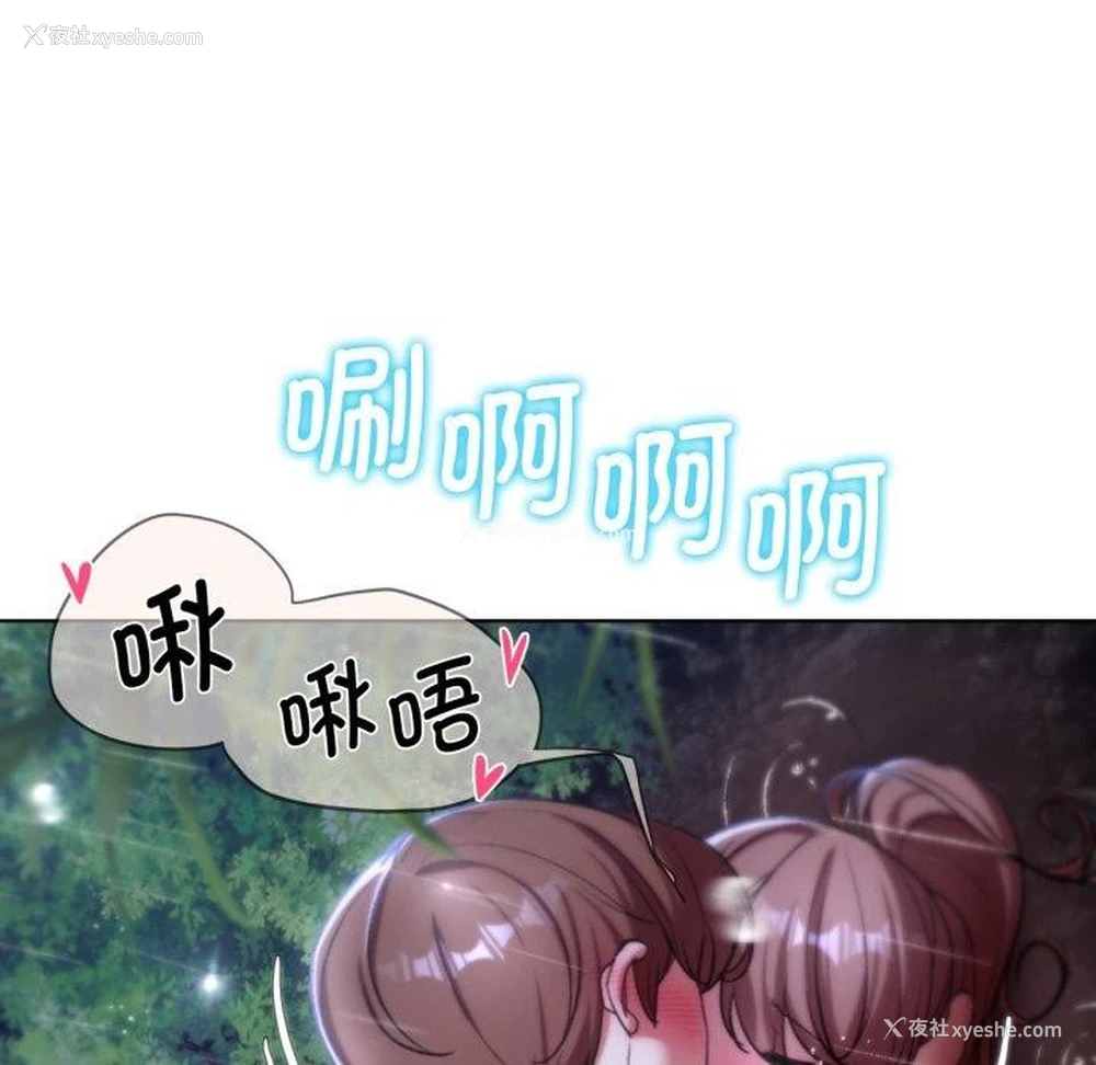 178P - 危险同学会
