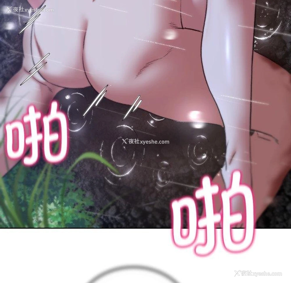 180P - 危险同学会