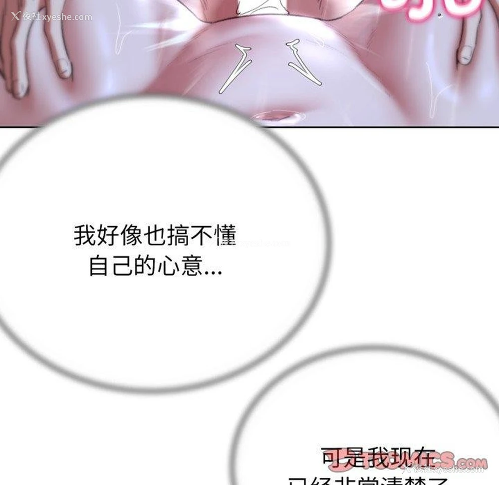 183P - 危险同学会