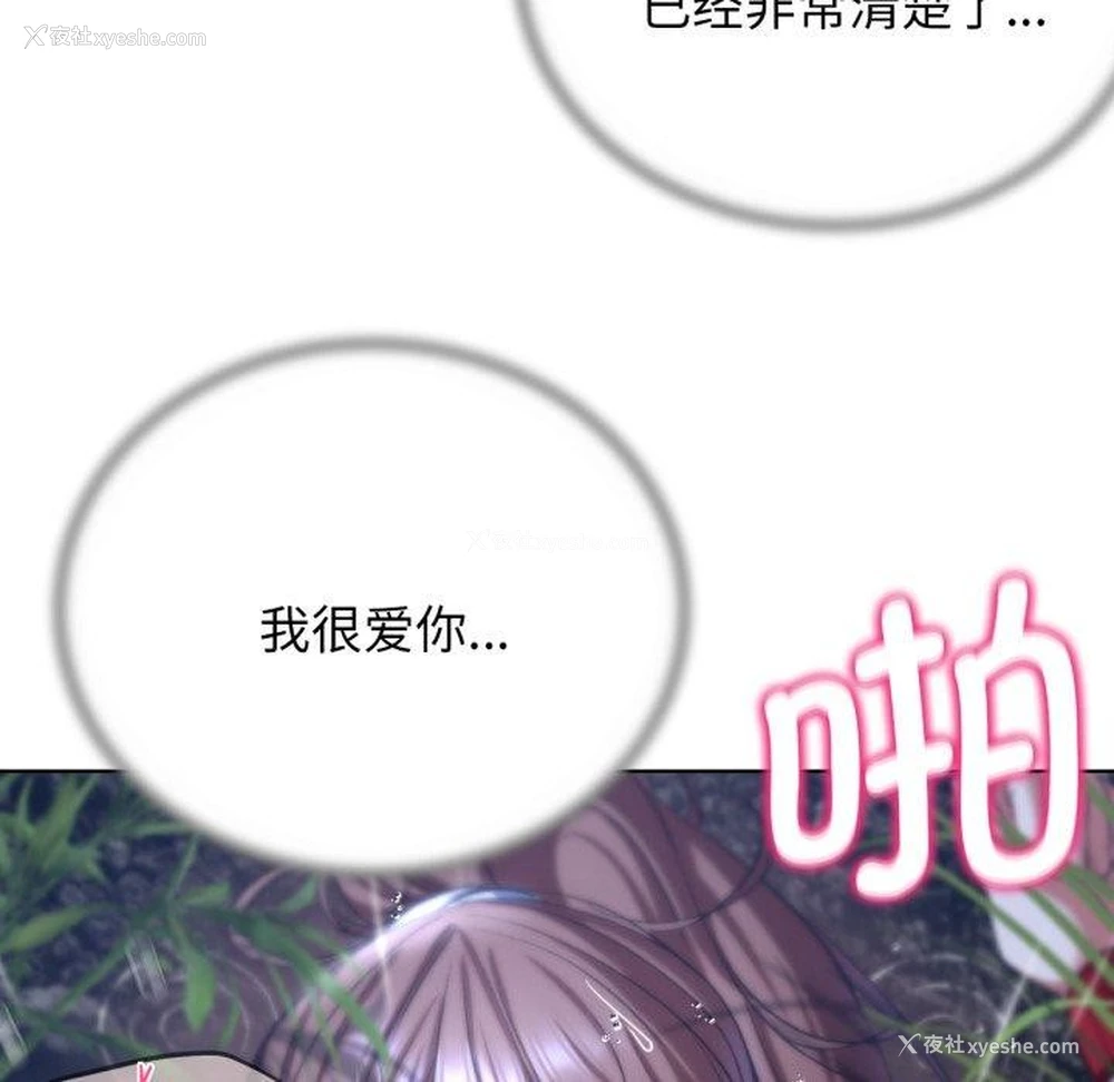 184P - 危险同学会