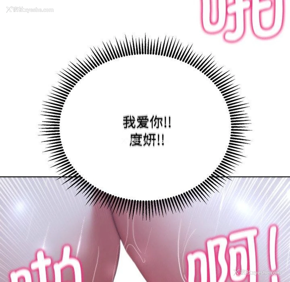 187P - 危险同学会