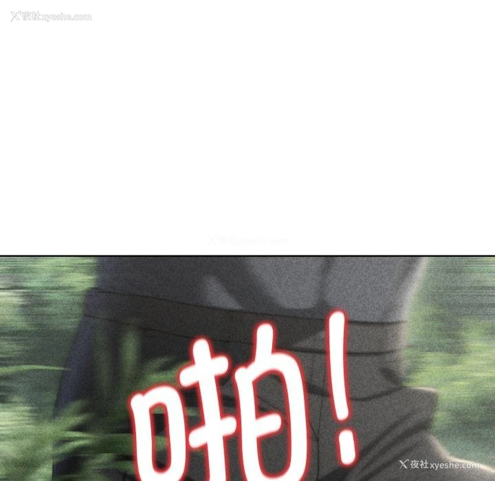 18P - 危险同学会