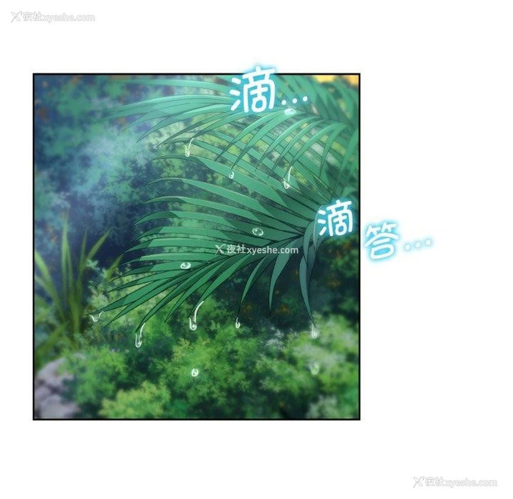 190P - 危险同学会