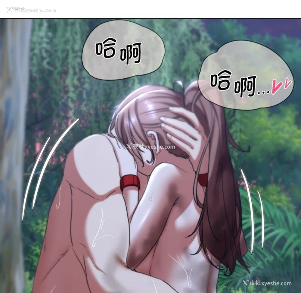191P - 危险同学会