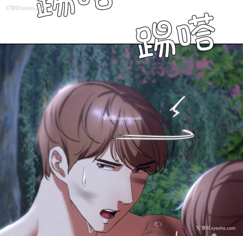 196P - 危险同学会