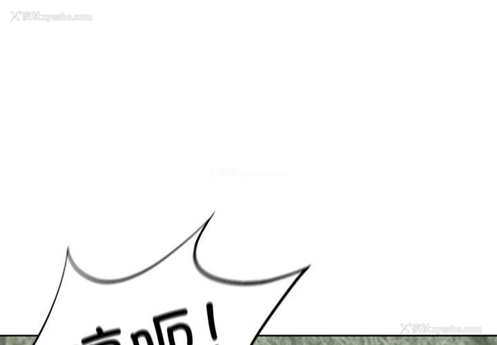 1P - 危险同学会