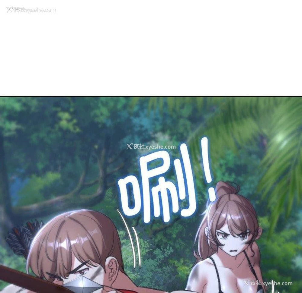 205P - 危险同学会