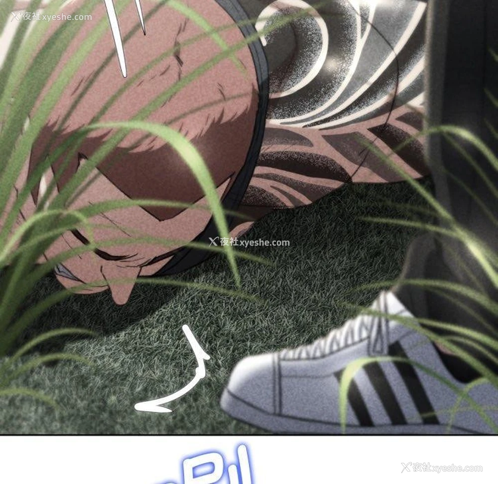 21P - 危险同学会