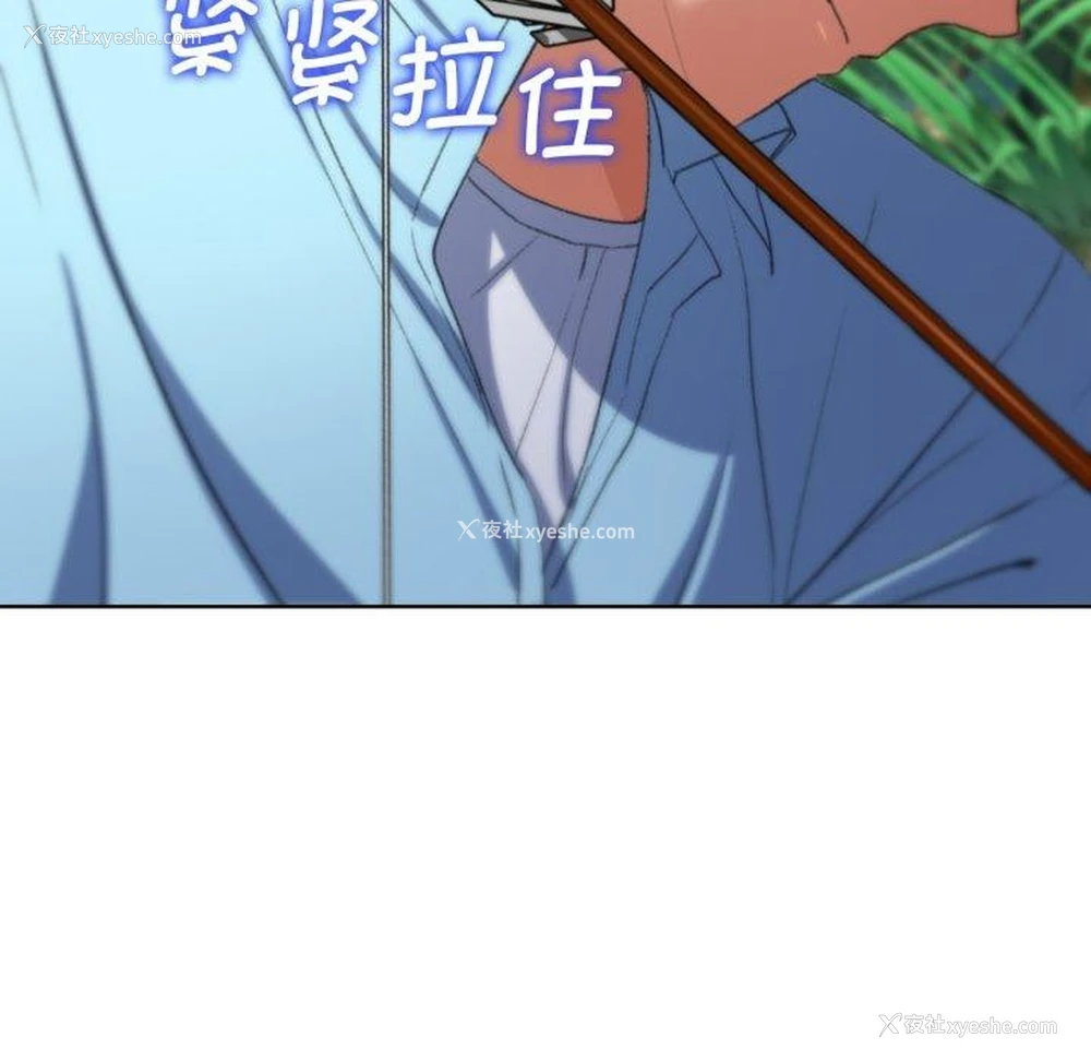 33P - 危险同学会