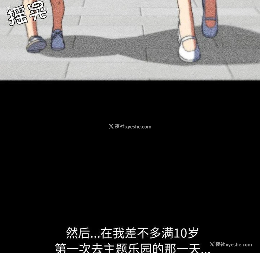 42P - 危险同学会