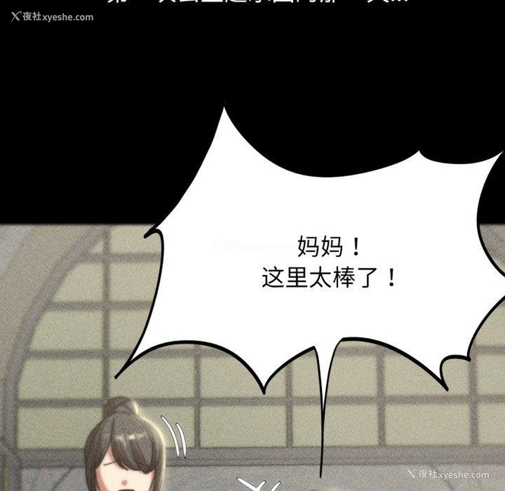 43P - 危险同学会