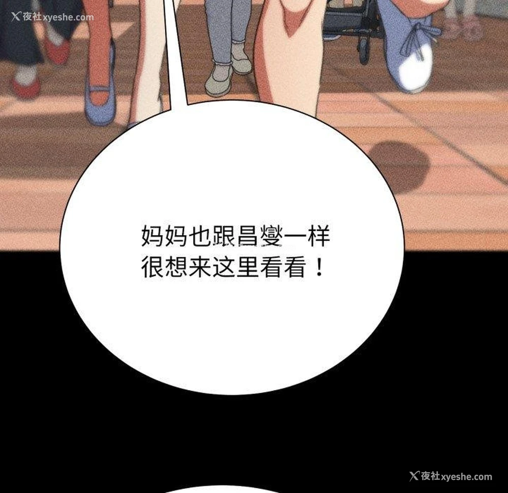 45P - 危险同学会