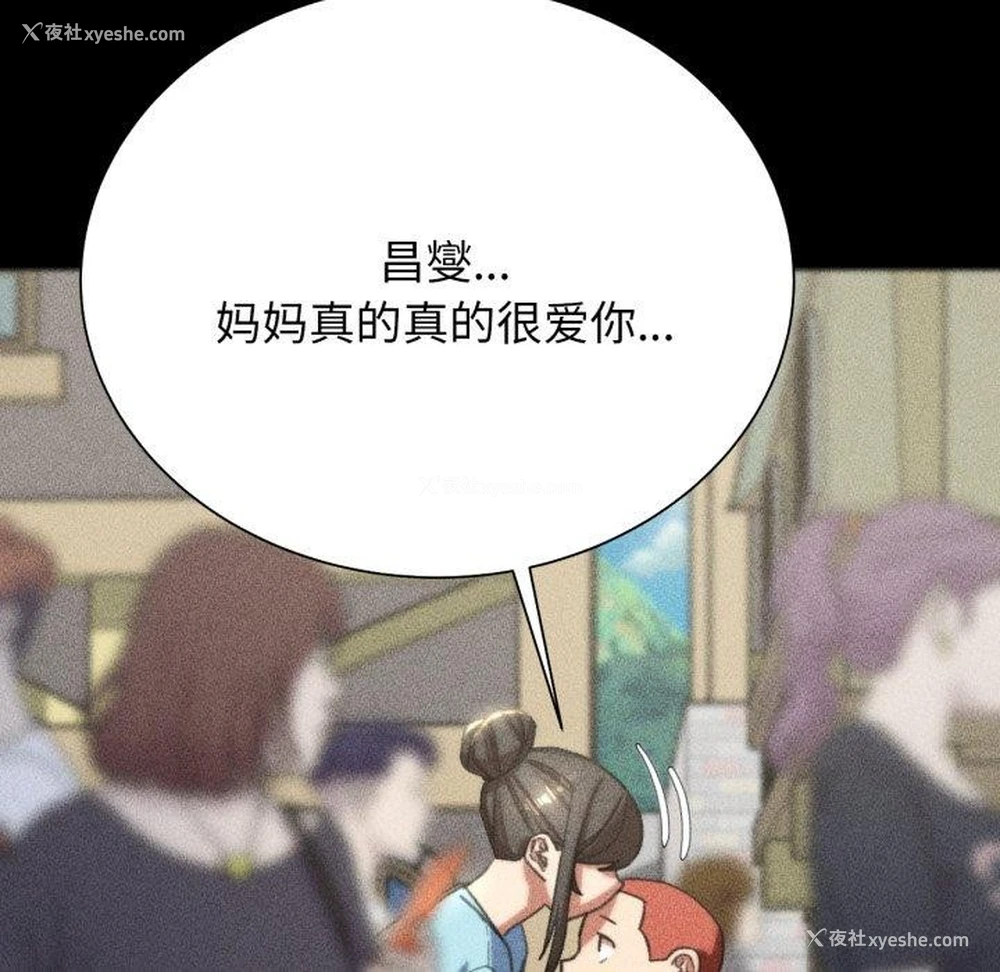 46P - 危险同学会