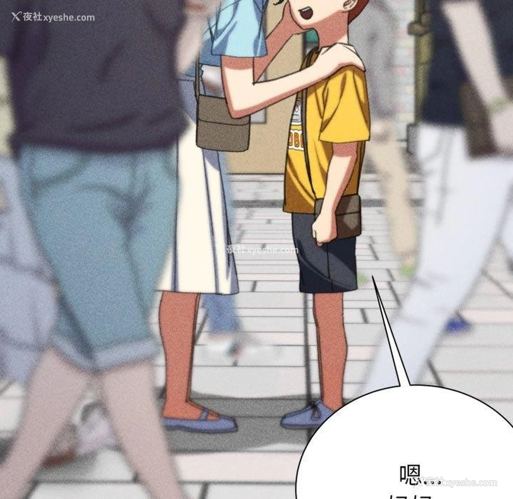 47P - 危险同学会