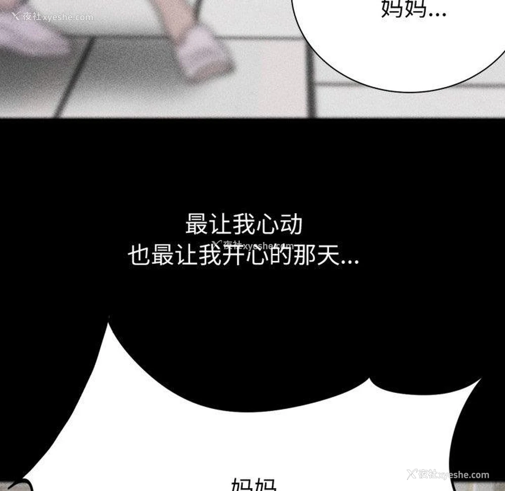 48P - 危险同学会
