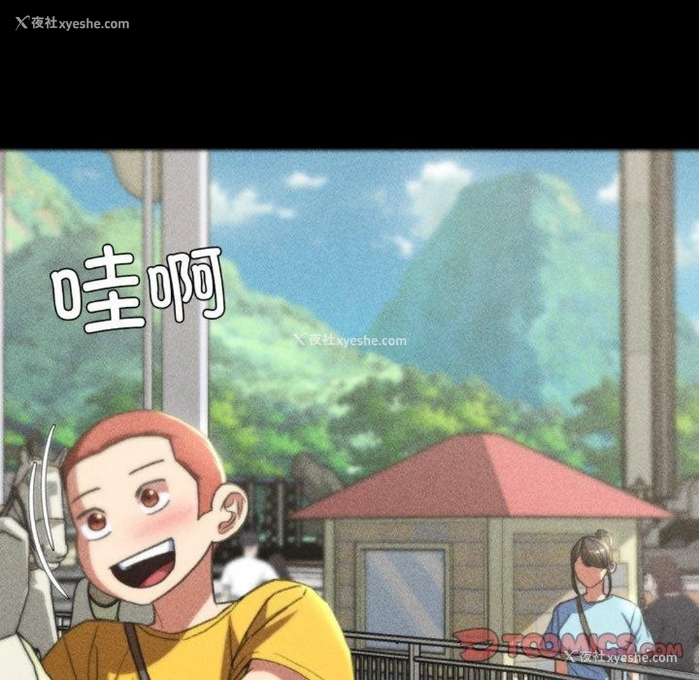 51P - 危险同学会
