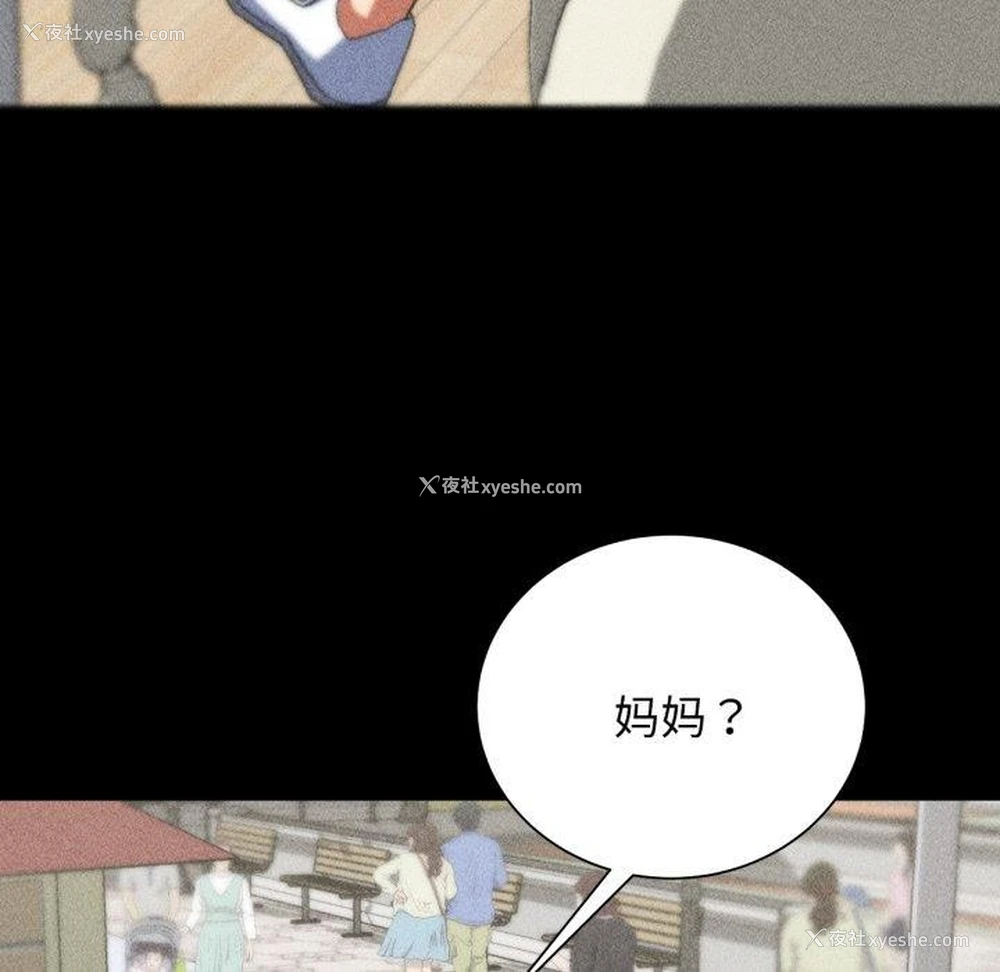 55P - 危险同学会