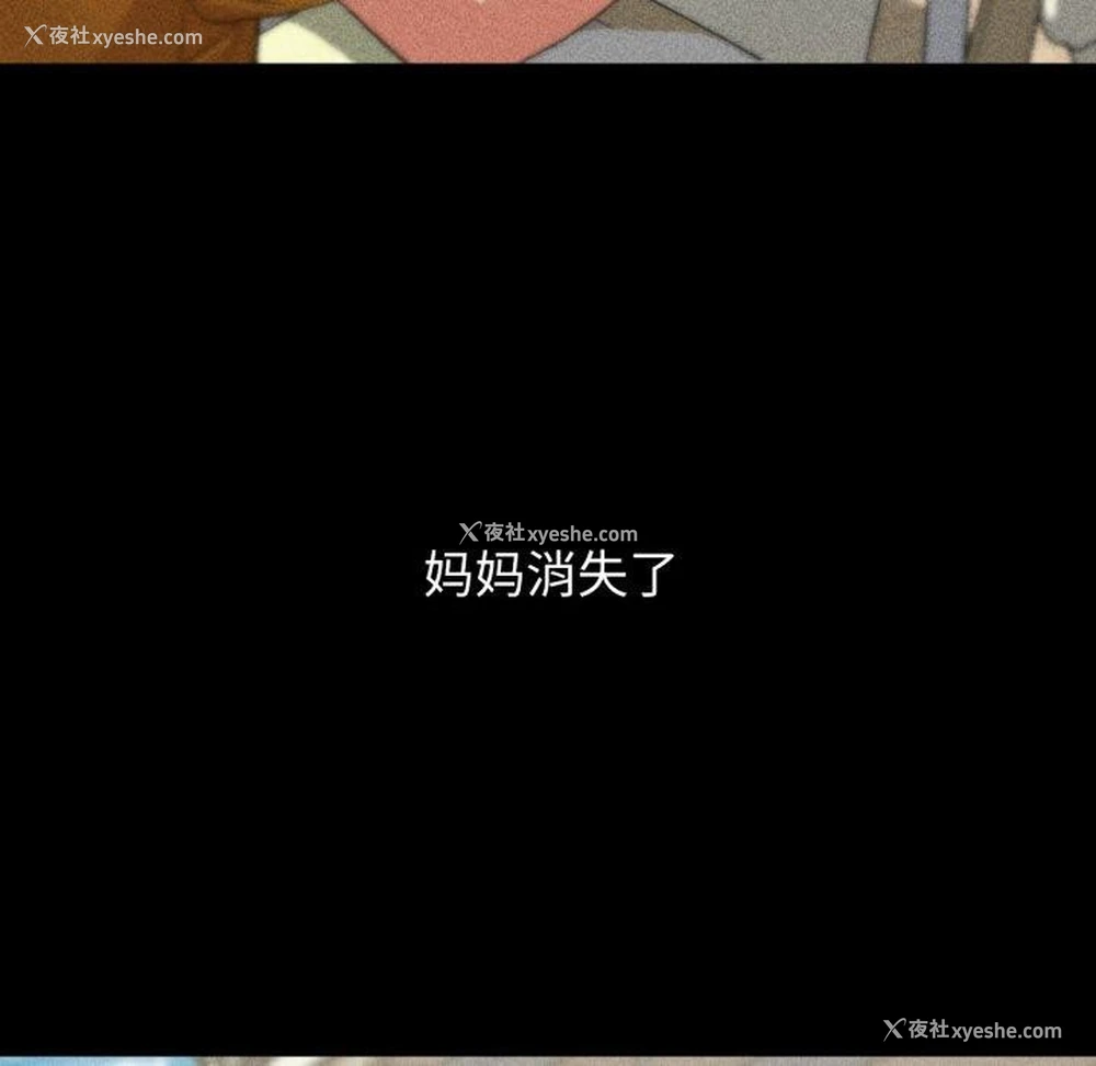 57P - 危险同学会